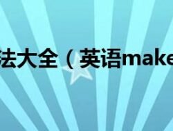 Make beauty coupon Unlock Your Glamorous Savings